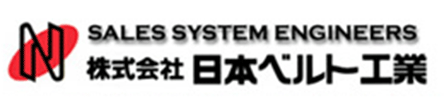 株式会社日本ベルト工業 採用サイト